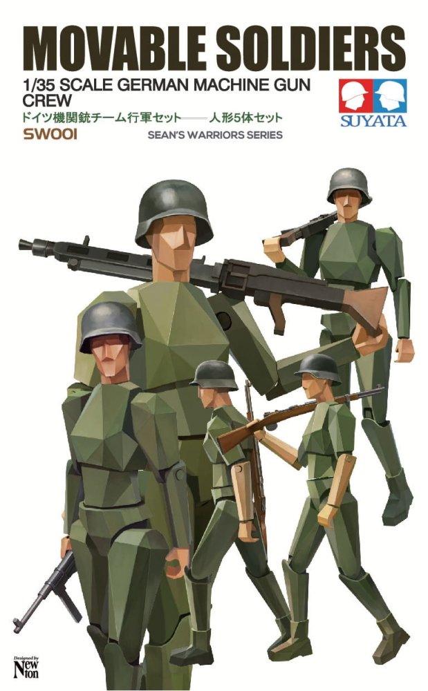 suyata-SW-001 (1).jpg