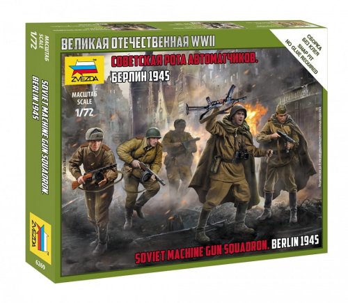 Przejdź do produktu ZVEZDA 6269 - 1:72 Soviet Machine Gun Sqadron Berlin 1945