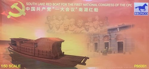 Przejdź do produktu BRONCO PB 5001 - 1:50 South Lake Boat for the First National Congress of the CPC