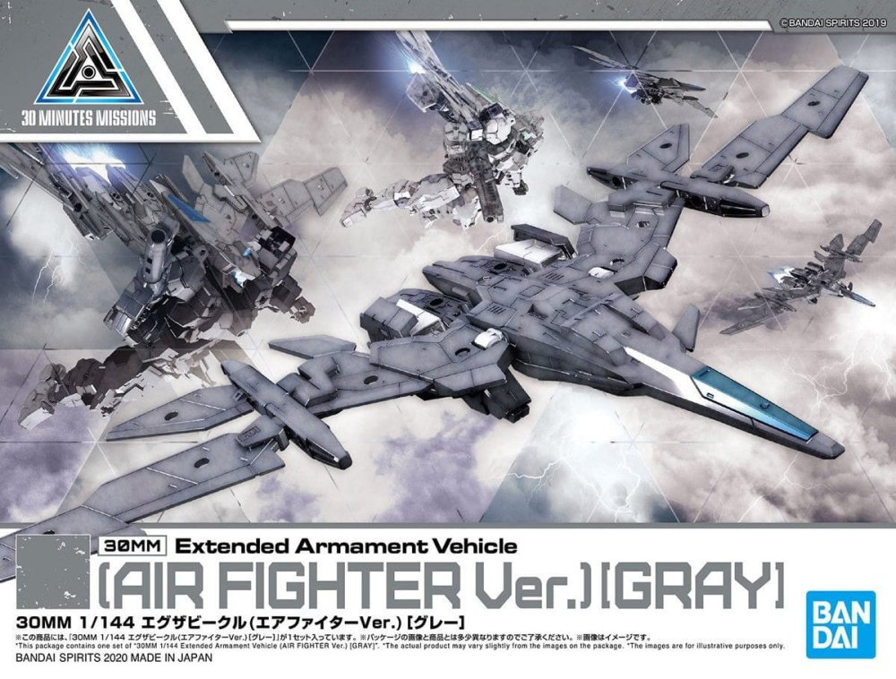 bandai-air-fighter.jpg