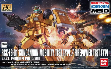 bandai-rcx76-01.jpg