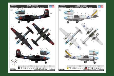 HOBBY BOSS-83214 (4).jpg