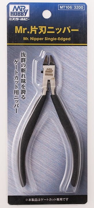 mr hobby-mt106 (1).jpg