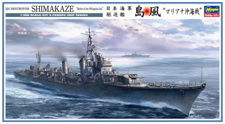 hasegawa-40102-1.jpg