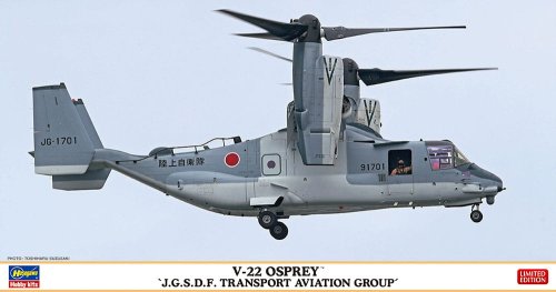Przejdź do produktu HASEGAWA 02359 - 1:72 V-22 Osprey JGSDF Transport Aviation Group