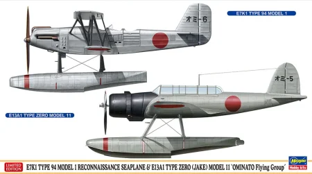 hasegawa-02357.jpg
