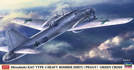 hasegawa-02352.jpg