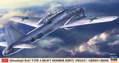 Przejdź do produktu HASEGAWA 02352 - 1:72 Mitsubishi Ki67 Type 4 Heavy Bomber Hiryu (Peggy) Green Crosses