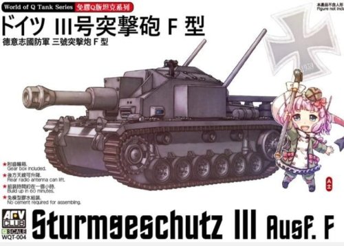 Przejdź do produktu AFV CLUB WQT004 - Sturmgeschutz III Ausf.F