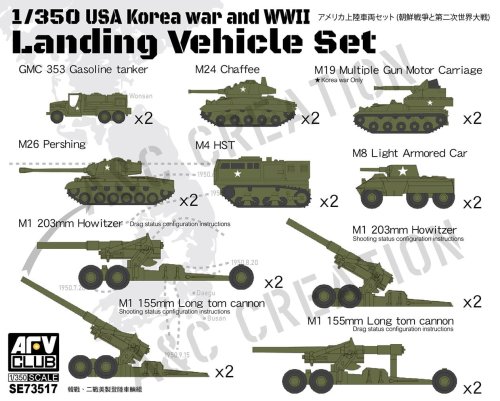 Przejdź do produktu AFV CLUB SE73517 - 1:350 USA Korean War and WWII Landing Vehicle Set