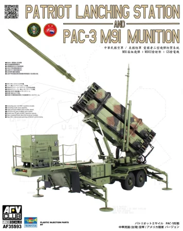 afv club-AF35S93.jpg
