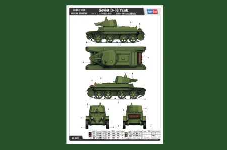 hobby boss-84517 (3).jpg