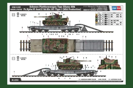 HOBBY BOSS-82934 (3).jpg