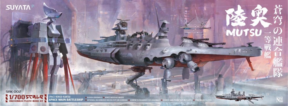 SUYATA-SRK-002 (1).jpg
