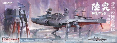Przejdź do produktu SUYATA SRK-002 - 1:700 Mutsu - Space Rengo Kantai Mutsu Battleship