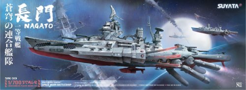 Przejdź do produktu SUYATA SRK-001 - 1:700 Nagato - Space Rengo Kantai Nagato Battleship