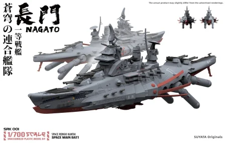 SUYATA-SRK-001 (4).jpg