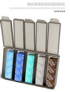 MENG MODEL MTS042 - Zestaw do szlifowania - extra drobnoziarniste gradacje - High Performance Flexible Sandpaper (Extra Fine Set)