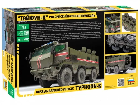 ZVEZDA-3701 (2).jpg