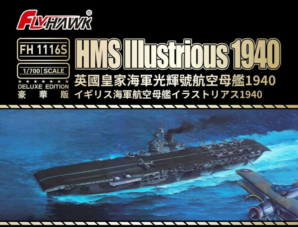 flyhawk-1116S.jpg