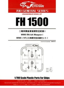 FLYHAWK 1500 - 1:700 WWII Royal Navy AA Weapon I