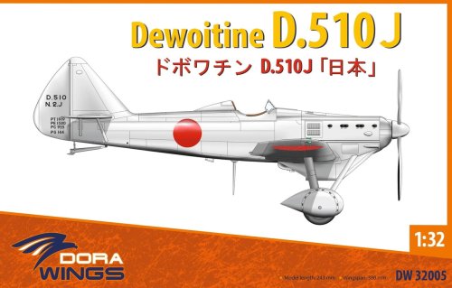 Przejdź do produktu DORA WINGS DW 32005 - 1:32 Dewoitine D.510J