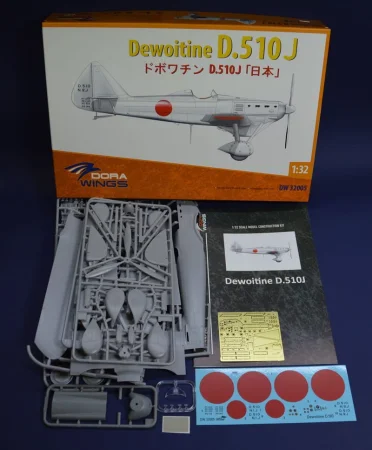 DORA WINGS-DW32005 (3).jpg