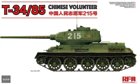 rfm-5059 (1).jpg