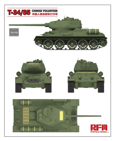 rfm-5059 (3).jpg