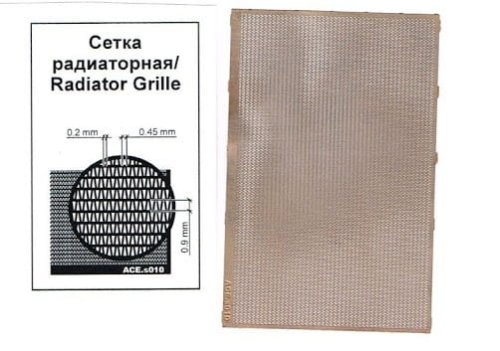 Przejdź do produktu ACE s010 - Radiator grill 70x45mm