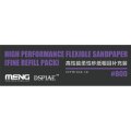 meng-mts041E.jpg