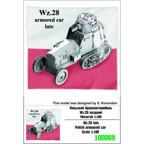Przejdź do produktu ZEBRANO Z100-069 Wz.28 armored car late