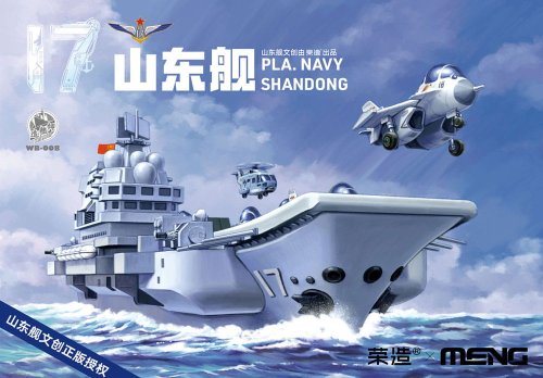 Przejdź do produktu MENG MODEL WB008 - Warship Builder - PLA Navy Shandong