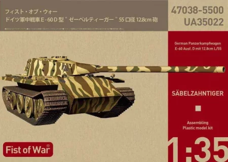 modelcollect-ua35022.jpg