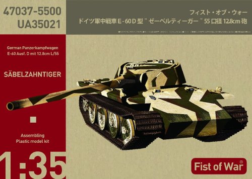 Przejdź do produktu MODELCOLLECT UA35021 - 1:35 Fist of War German Panzerkampfwagen E-60 Ausf.D mit 12.8 cm L/55 Sabelzahntiger