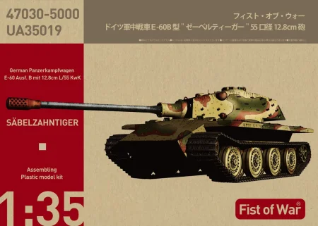 modelcollect-ua35019.jpg