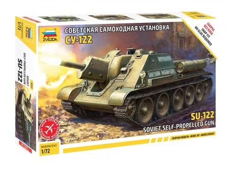 ZVEZDA-5043 (1).jpg