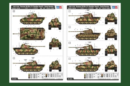 HOBBY BOSS-84551 (5).jpg