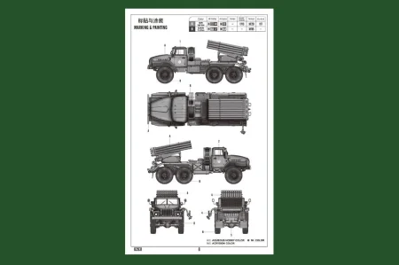 HOBBY BOSS-82931 (3).jpg