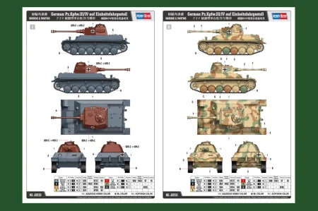 HOBBY BOSS-80150 (4).jpg