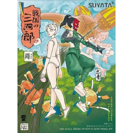 SUYATA-SNS006 (1).jpg