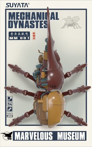 Przejdź do produktu SUYATA MM001 - Marvelous Museum - Mechanical Dynastes