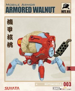 SUYATA BA003 - Mobile Armor - Armored Walnut