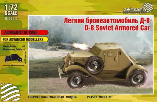 Przejdź do produktu ZEBRANO 72113 - 1:72 D-8 Soviet Armored Car