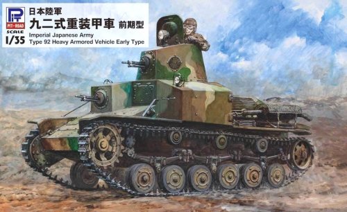 Przejdź do produktu PIT ROAD G52 - 1:35 IJA type 92 Heavy Armoured Vehicle Early Type