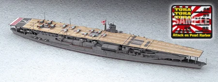 HASEGAWA-SP474 (2).jpg