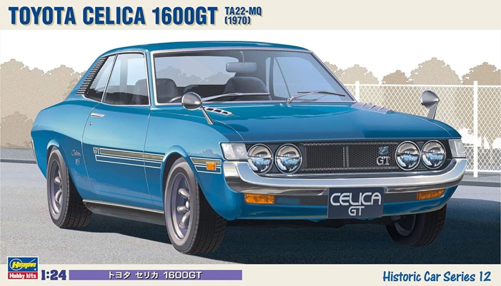 hasegawa-hc12.jpg