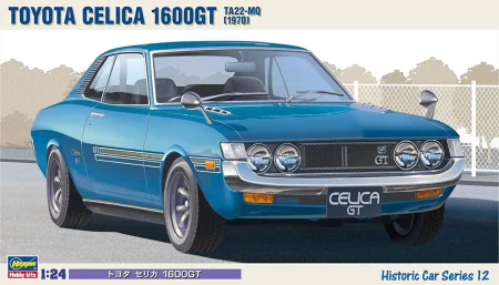 hasegawa-hc12.jpg