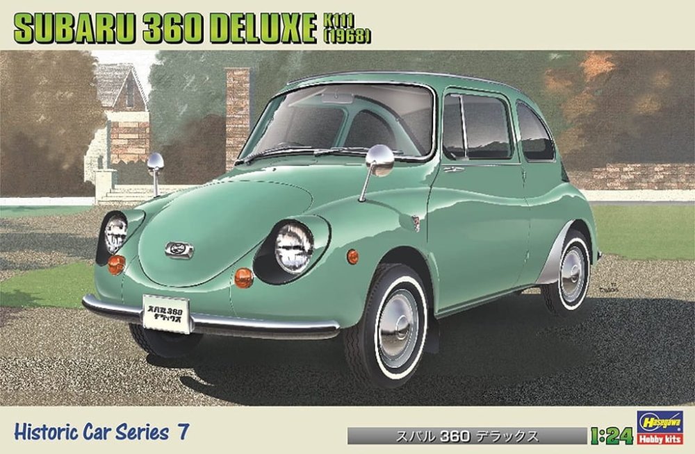 hasegawa-hc7.jpg
