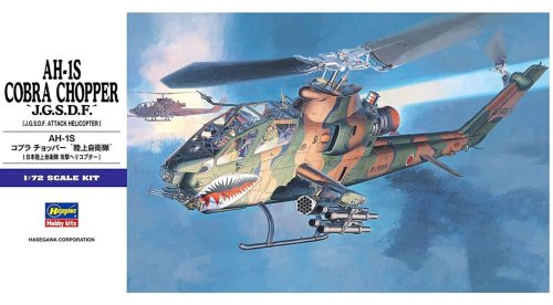 Przejdź do produktu HASEGAWA E04 00534 - 1:72 AH-1S Cobra Chopper